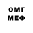 МЕТАДОН кристалл Nolik ll