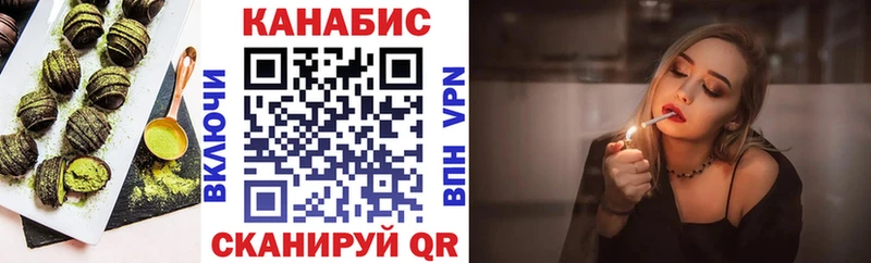 Печенье с ТГК марихуана  Купить где  Верея 