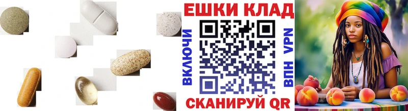 ЭКСТАЗИ VHQ  Купить  Верея 