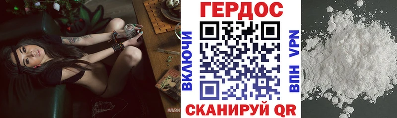 Купить закладки  Верея  Героин Афган 