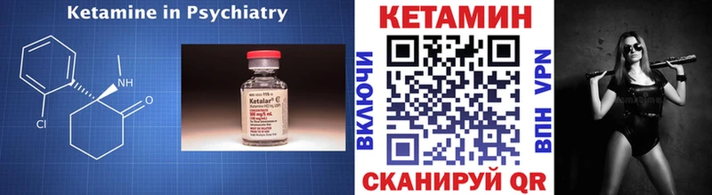 Кетамин ketamine  Купить закладки  Верея 