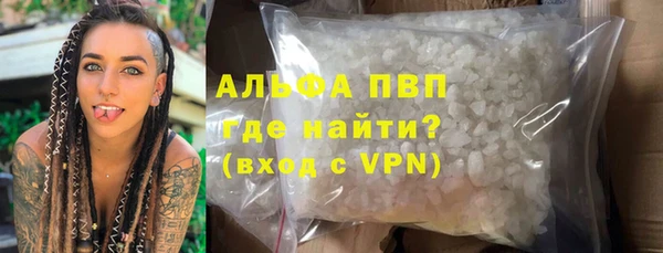 альфа пвп VHQ Иннополис