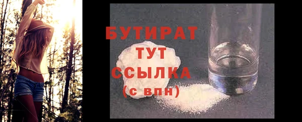 MDMA Premium VHQ Инсар