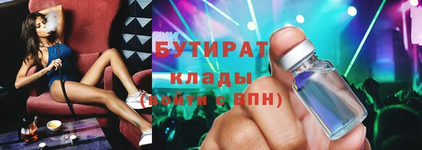 PSILOCYBIN Инта