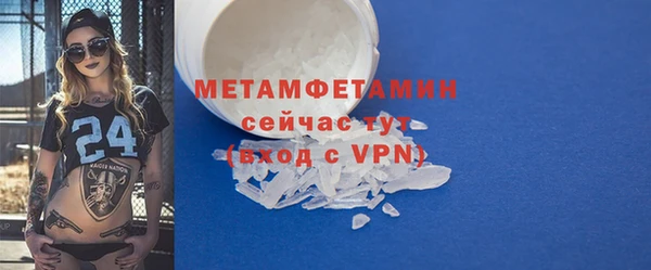 MDMA Premium VHQ Инсар