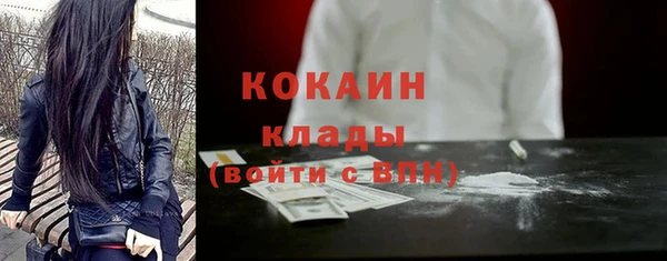 альфа пвп VHQ Иннополис