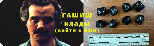 альфа пвп VHQ Иннополис
