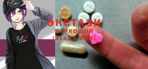 PSILOCYBIN Инта