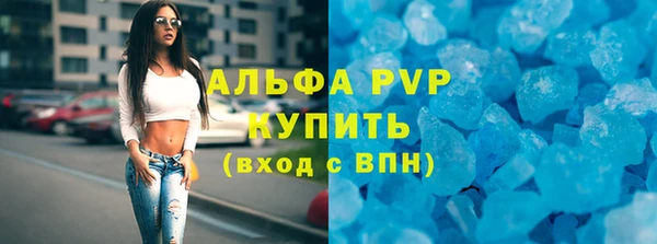 MDMA Premium VHQ Инсар