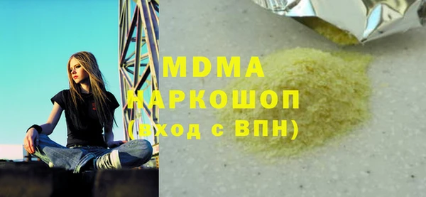 MDMA Premium VHQ Инсар