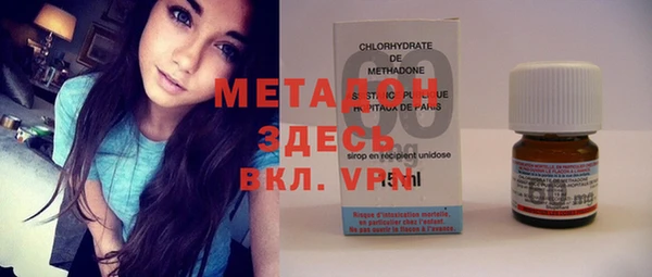 MDMA Premium VHQ Инсар