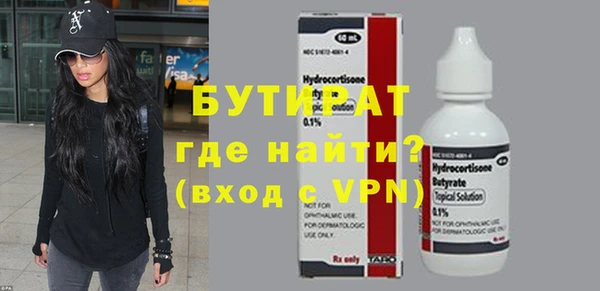 MDMA Premium VHQ Инсар