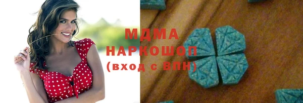 альфа пвп VHQ Иннополис