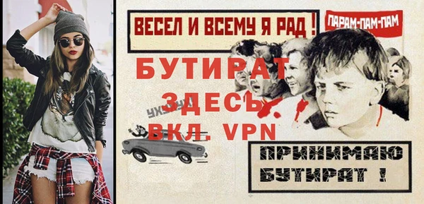MDMA Premium VHQ Инсар