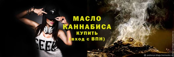 альфа пвп VHQ Иннополис