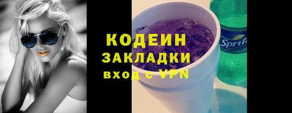 альфа пвп VHQ Иннополис