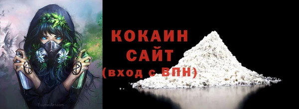 MDMA Premium VHQ Инсар