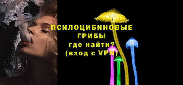 альфа пвп VHQ Иннополис