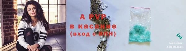 альфа пвп VHQ Иннополис