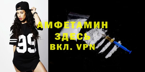 альфа пвп VHQ Иннополис