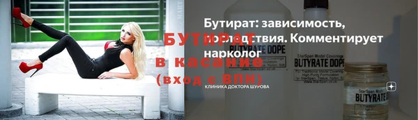PSILOCYBIN Инта