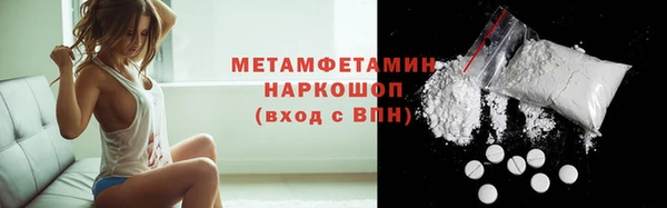 MDMA Premium VHQ Инсар