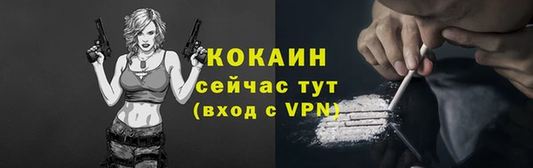 альфа пвп VHQ Иннополис