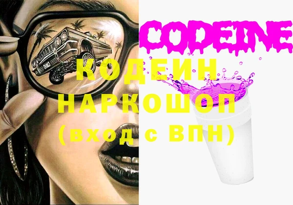 альфа пвп VHQ Иннополис