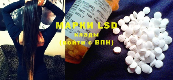 марки nbome Новочеркасск