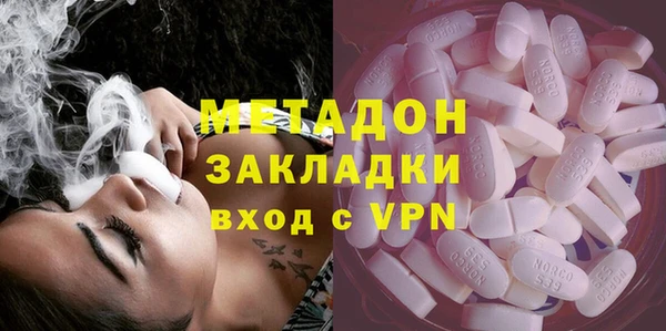 MDMA Premium VHQ Инсар