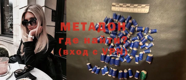 MDMA Premium VHQ Инсар
