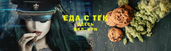 MDMA Premium VHQ Инсар
