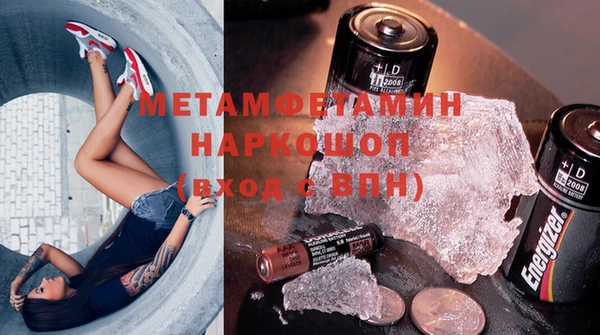 MDMA Premium VHQ Инсар