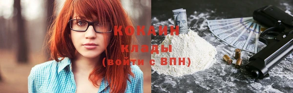 MDMA Premium VHQ Инсар