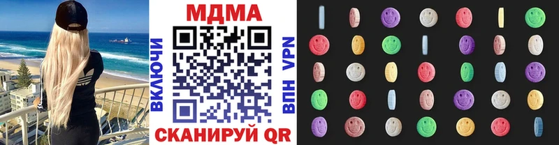 MDMA VHQ  Купить  Верея 