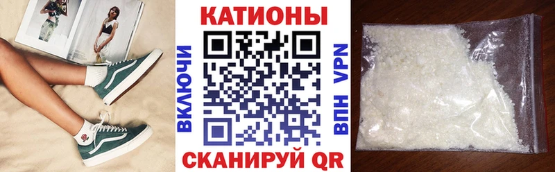 Мефедрон кристаллы Верея