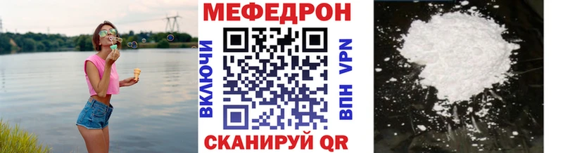 Купить  Верея  Меф 4 MMC 