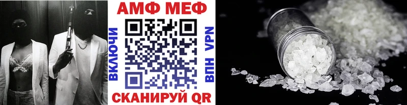 Метамфетамин витя  Купить где  Верея 