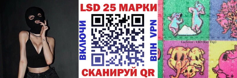 Купить  Верея  Марки NBOMe 1500мкг 