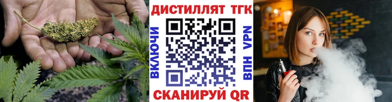 Купить Верея ТГК жижа